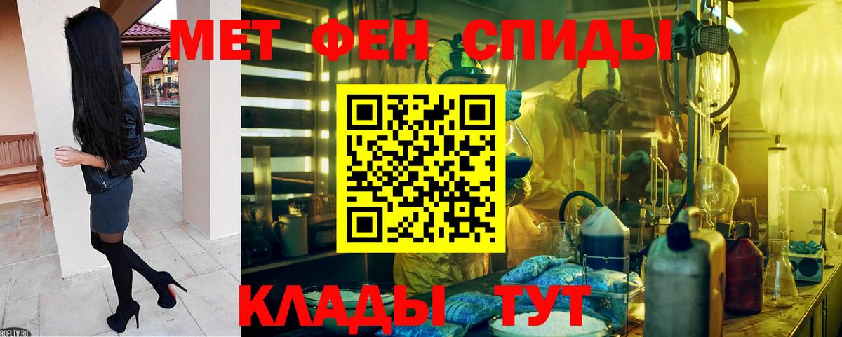 Амфетамин Розовый  Вход с VPN  Amphetamine  нарко площадка состав  Железногорск 