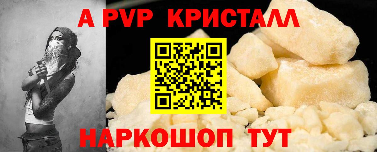 ЭКСТАЗИ  Мефедрон  Гашиш  КОКАИН  Мефедрон   Железногорск  Вход с VPN  Конопля  МДМА 