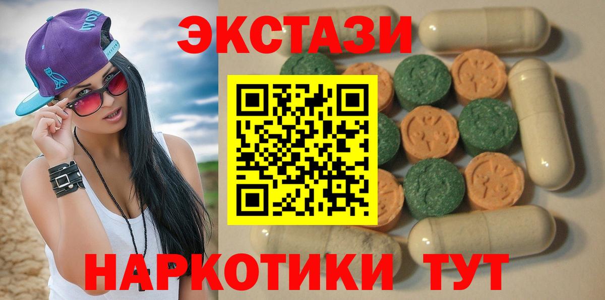 Ecstasy бентли Железногорск