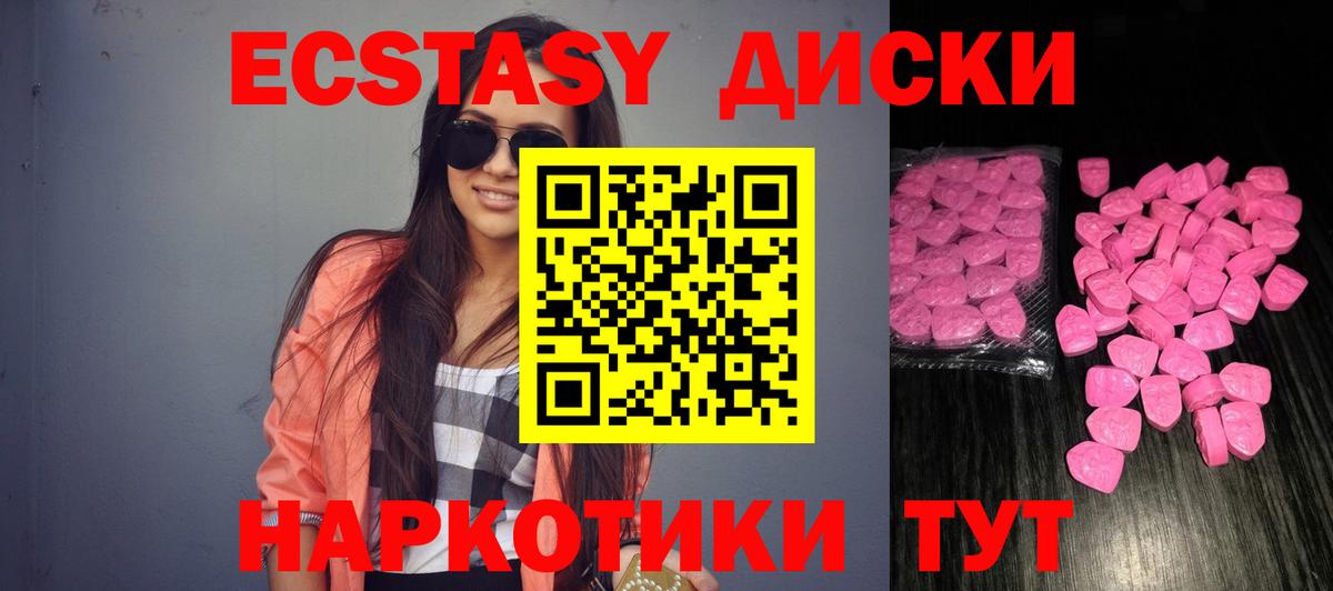 Каннабис Железногорск