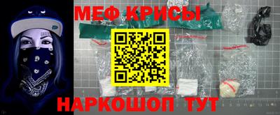 эйфоретик Краснознаменск