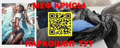 эйфоретик Краснознаменск