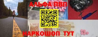 мяу мяу кристалл Краснокаменск