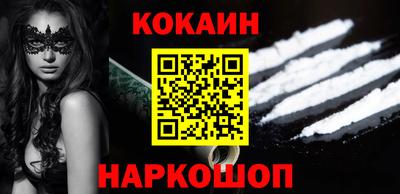 мяу мяу кристалл Краснокаменск