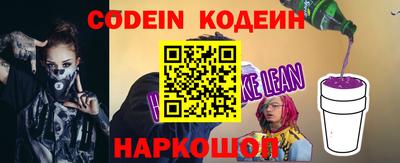 мяу мяу кристалл Краснокаменск