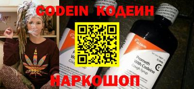 эйфоретик Краснознаменск
