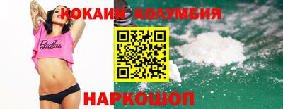 мяу мяу кристалл Краснокаменск