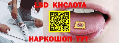 эйфоретик Краснознаменск