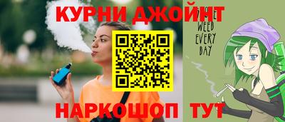 мяу мяу кристалл Краснокаменск
