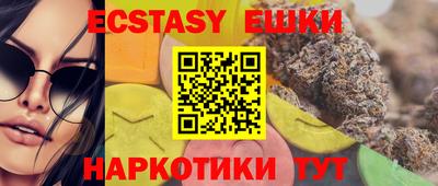 мяу мяу кристалл Краснокаменск