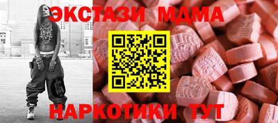мяу мяу кристалл Краснокаменск