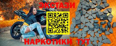 эйфоретик Краснознаменск