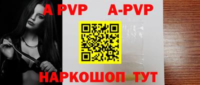 мяу мяу кристалл Краснокаменск