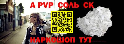 мяу мяу кристалл Краснокаменск
