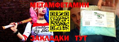 эйфоретик Краснознаменск