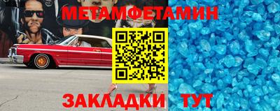 эйфоретик Краснознаменск