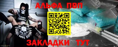 эйфоретик Краснознаменск