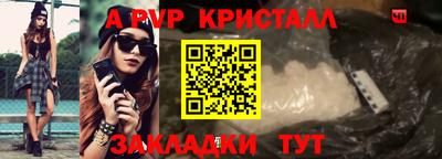 эйфоретик Краснознаменск