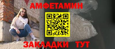 эйфоретик Краснознаменск