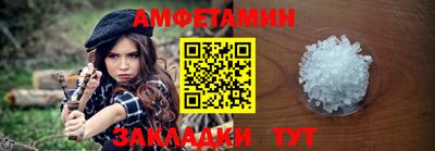 мяу мяу кристалл Краснокаменск