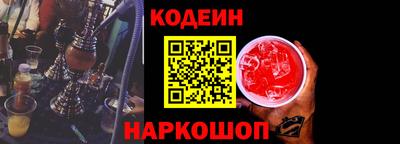 мяу мяу кристалл Краснокаменск