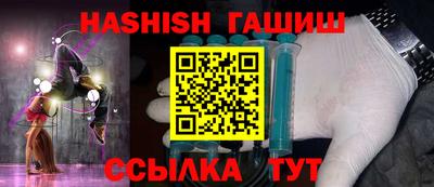 мяу мяу кристалл Краснокаменск
