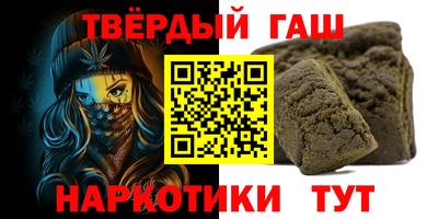мяу мяу кристалл Краснокаменск