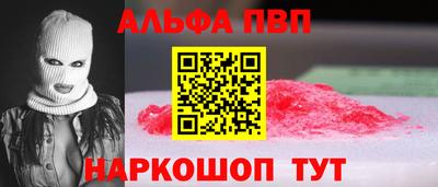 эйфоретик Краснознаменск