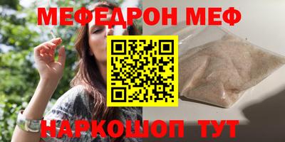 эйфоретик Краснознаменск