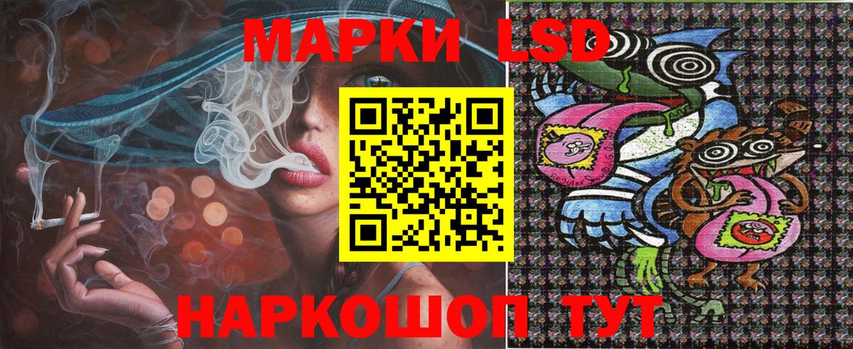 Наркотические марки  наркошоп  Вход с VPN  Железногорск  Марки 25I-NBOMe 1,5мг 