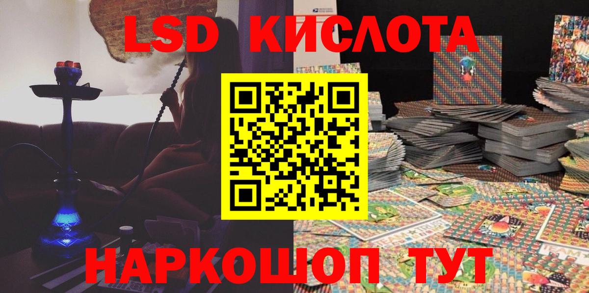 Наркотические марки 1500мкг Железногорск