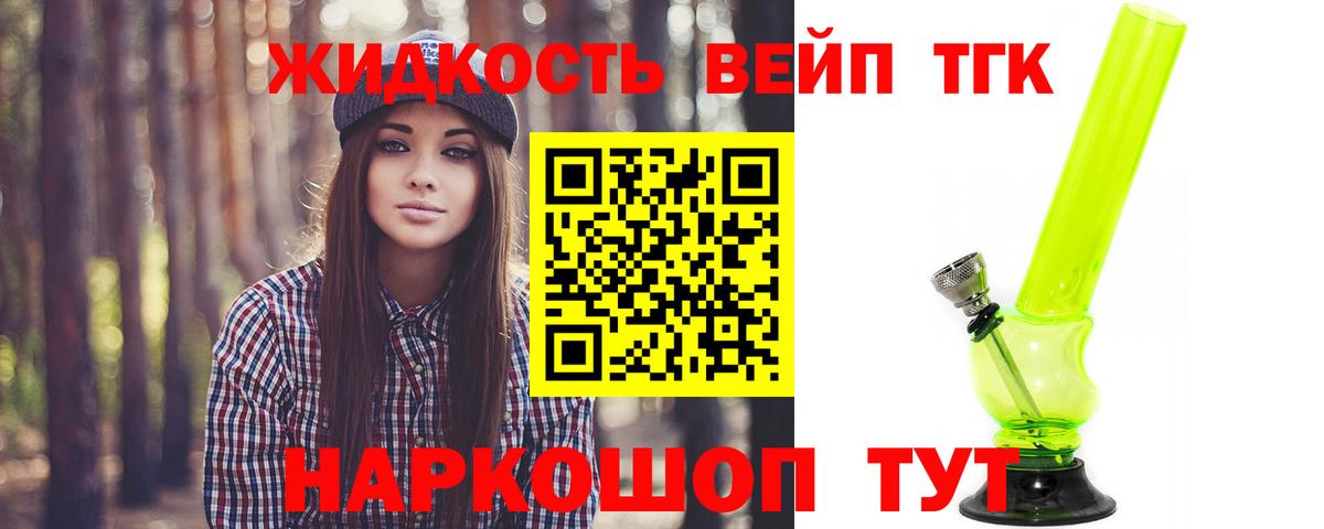 Дистиллят ТГК концентрат Железногорск