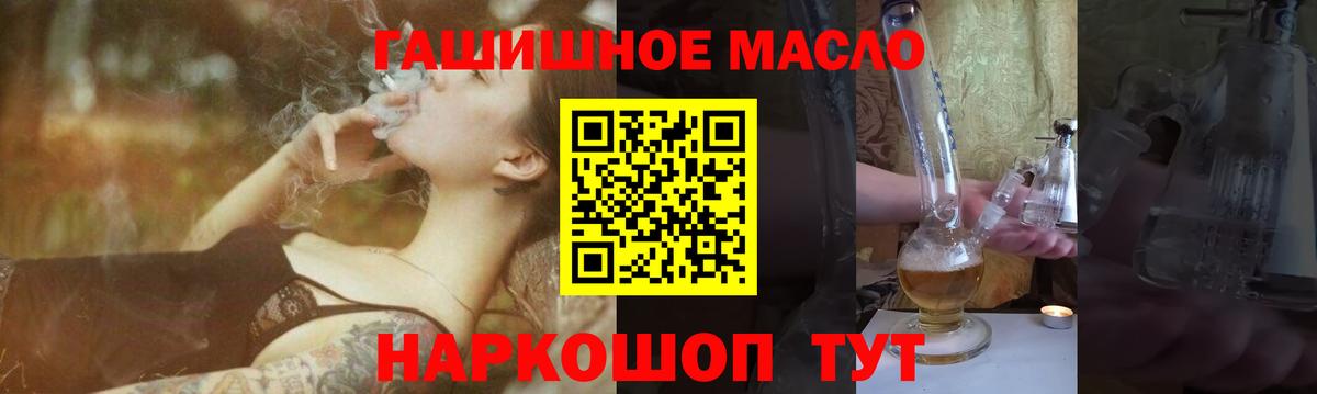 мега онион  Вход с VPN  Железногорск  Дистиллят ТГК жижа 