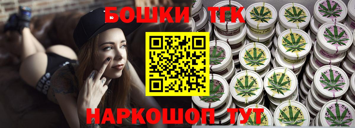 Шишки марихуана гибрид  Вход с VPN  Железногорск  Бошки Шишки марихуана 